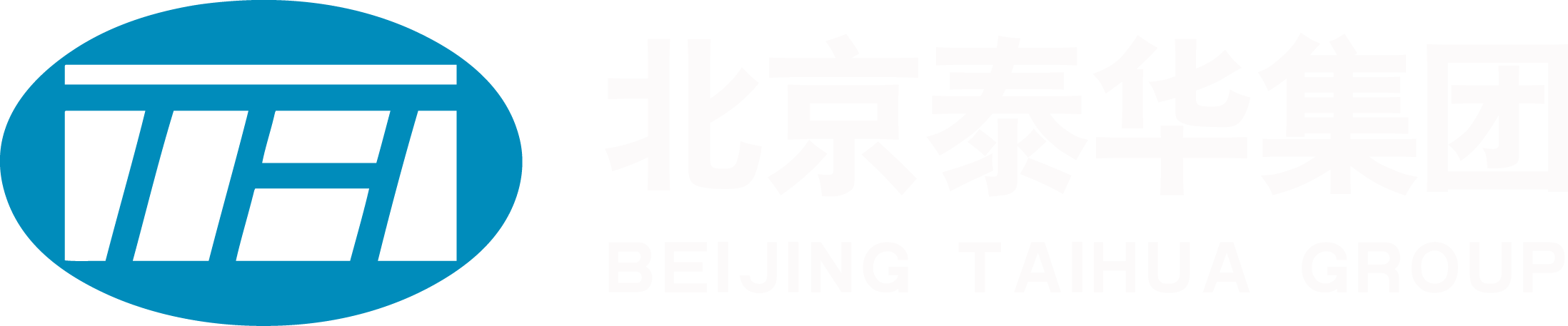 北京泰华集团【官网】